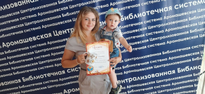 Награда ждет победителя