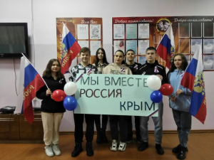 &quot;Мы вместе&quot;