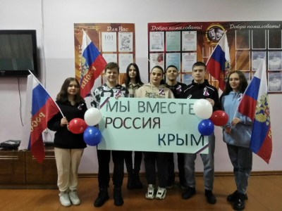 &quot;Мы вместе&quot;