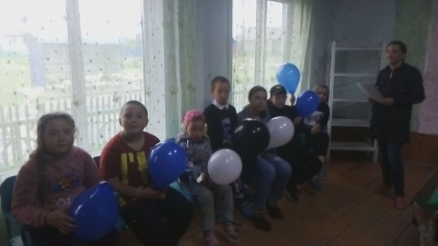 &quot;День памяти и скорби&quot;