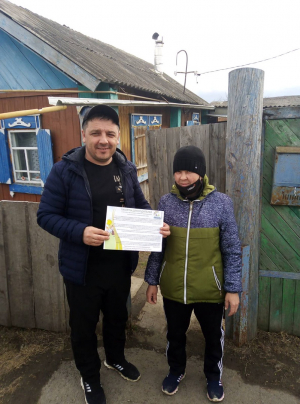 Акция