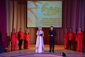 Русское поле