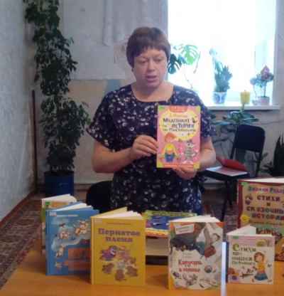 Читаем на каникулах