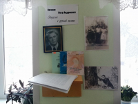 Логинов Петр Андреевич