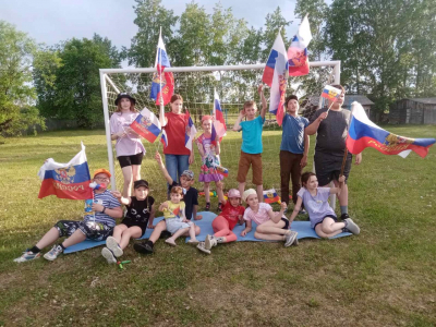 Россия –вперёд!