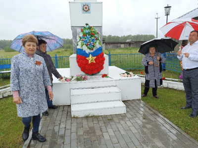 День памяти и скорби