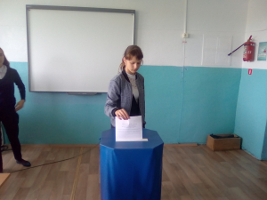 «Единый день голосования»