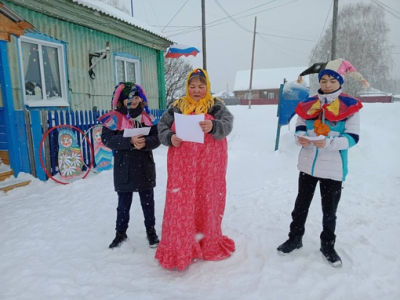 «Проводы зимы»