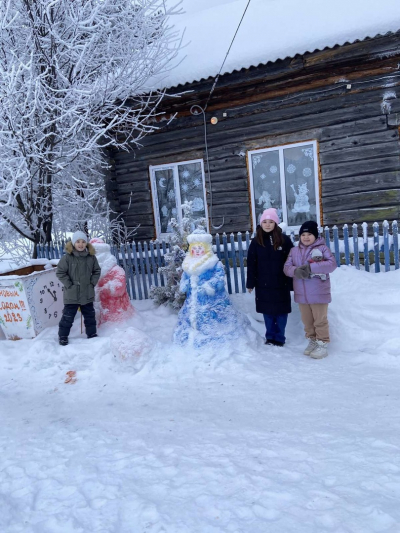 &quot;Зимние забавы&quot;