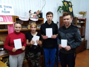 «Книжные жмурки»