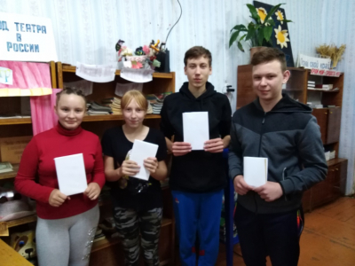 «Книжные жмурки»