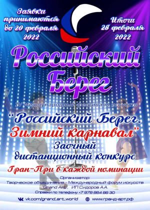 #Положение #конкурс #план