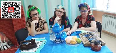 День пожилых людей
