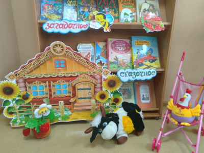 Книжная выставка
