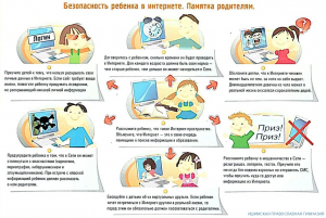 #пожар #профилактика #Береги_себя #ПДД #безопасныйинтернет