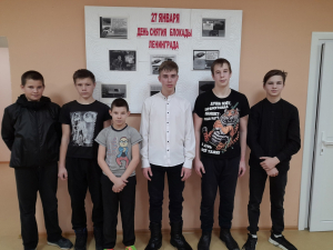 «Блокадный Ленинград»