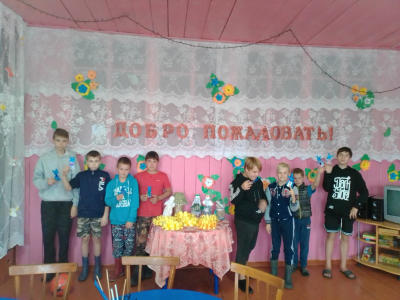 День дружбы