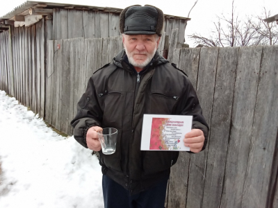 «Подари добро и радость»