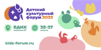 Детский форум