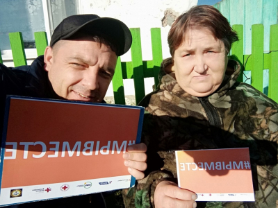 #МЫВМЕСТЕ