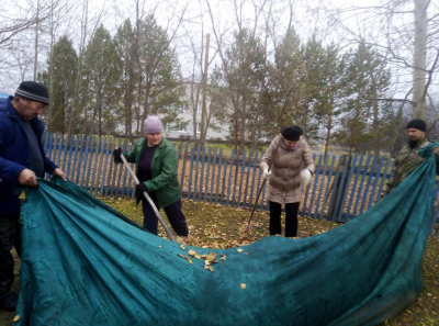 Осенний субботник