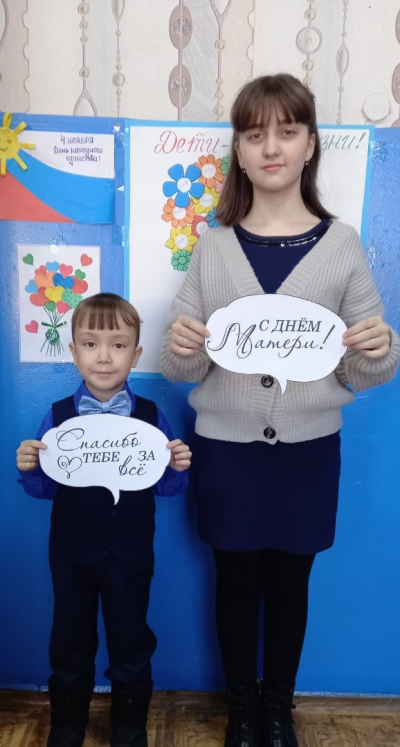 &quot;Загляните в мамины глаза&quot;