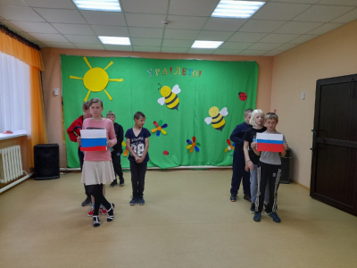 Праздник свободы, гражданского мира и доброго согласия