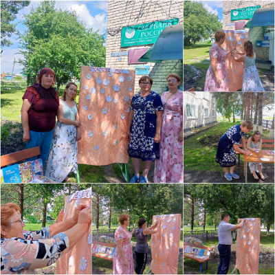 Акция &quot;Ромашковое счастье&quot;