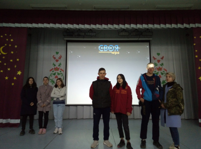 Всемирный день земли