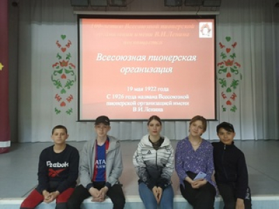 Путешествие в страну Пионерию