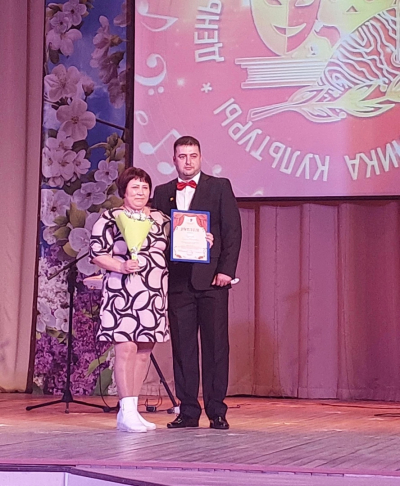 &quot;Легенды родного края&quot;